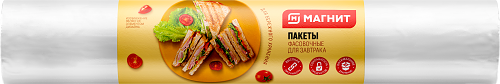 Пакет для завтрака Магнит 24x31 см 60 шт