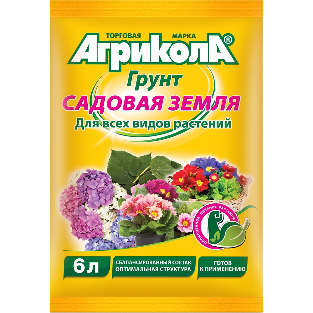 

Грунт АГРИКОЛА Садовая земля, 6л
