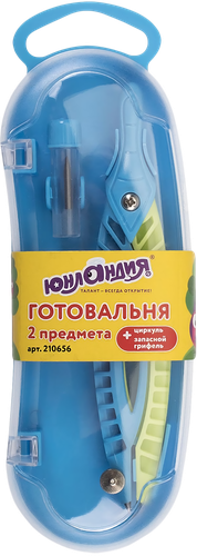 

Готовальня Юнландия Офисмаг 2 предмета