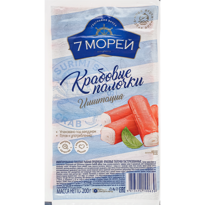 Палочки крабовые "7МОРЕЙ"(имит,охл)200г