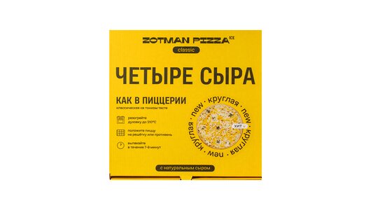 

Пицца замороженная Zotman Классическая Четыре сыра, 340 г