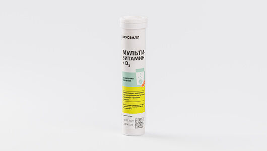 Мультивитамины + D3 таблетки шипучие 20 шт