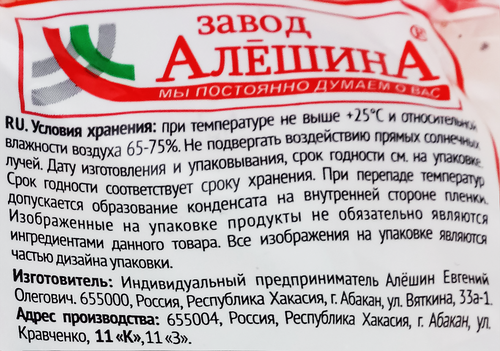 

Баранка ЗАВОД АЛЕШИНА Чайная с маком 300 г