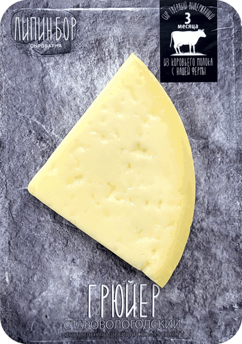 

Сыр Липин Бор Грюйер молодой твердый 50% 180 г