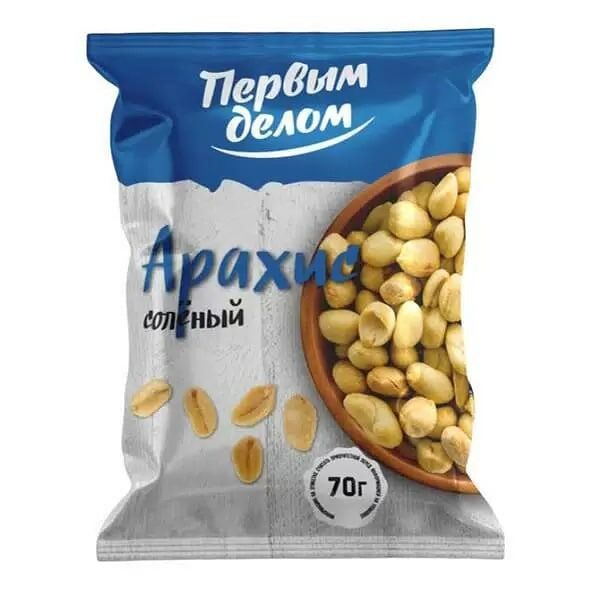 Арахис соленый Первым делом жареный 