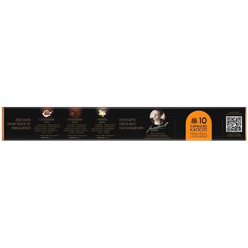 

Кофе в капсулах Coffesso Caramel 10 шт 50 г