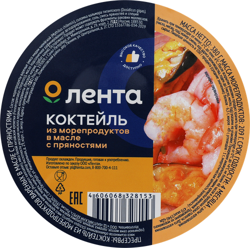 

Коктейль из морепродуктов Лента в масле с пряностями 380 г