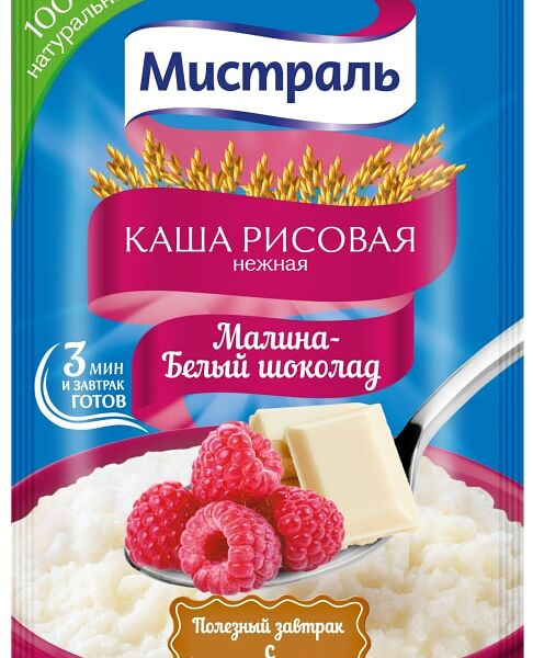 Каша рисовая Мистраль Малина-Белый шоколад 40г