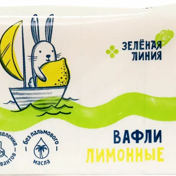 Вафли Лимонные неглазированные Зелёная Линия