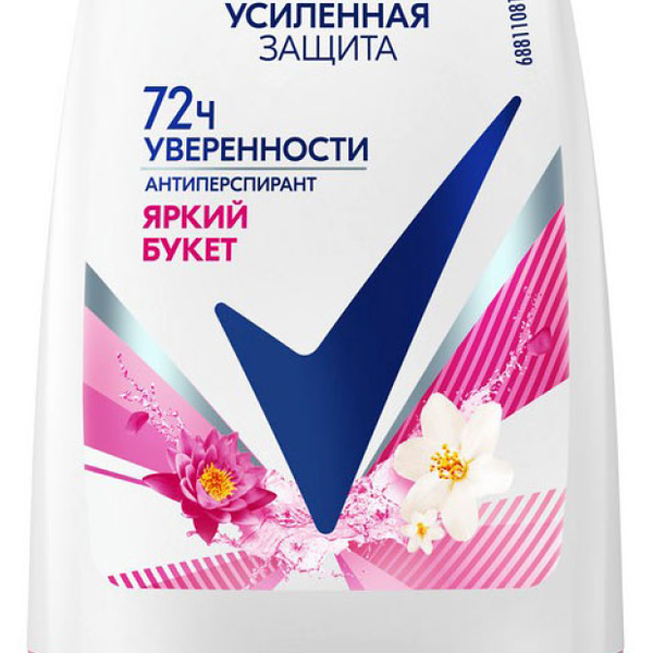 Дезодорант шариковый Rexona Яркий букет
