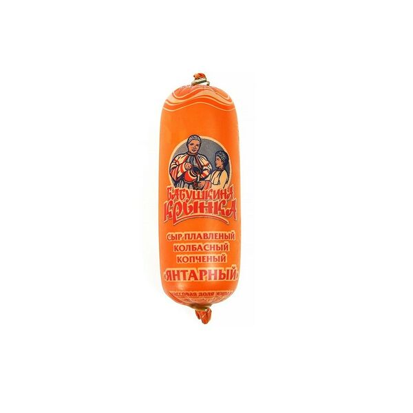 Сыр плав колбасный копченый  Янтарный 45% 250г Бабушкина крынка