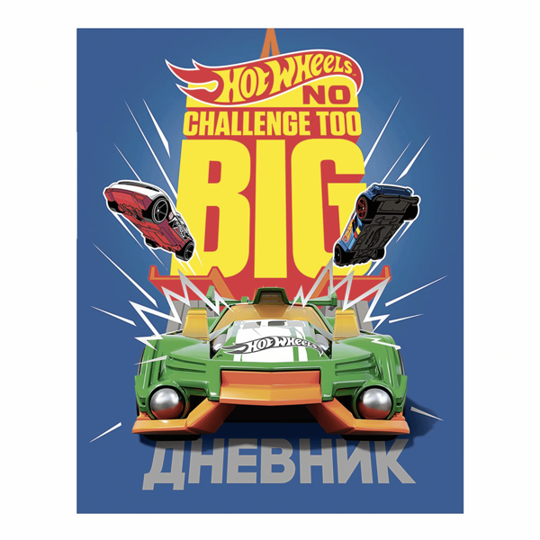 Дневник для старших классов Academy Style A5 48 листов