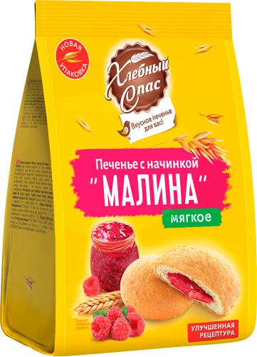 Печенье сдобное с начинкой Малина ТМ Хлебный Спас