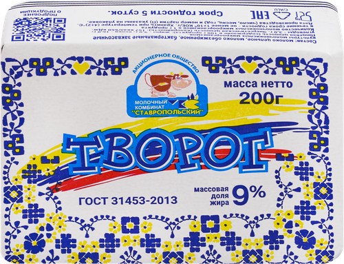 

Творог МКС 9%, без змж