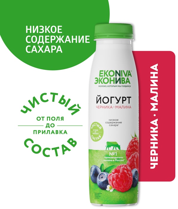 

Йогурт питьевой ЭкоНива с черникой и малиной 2.5% 300 г