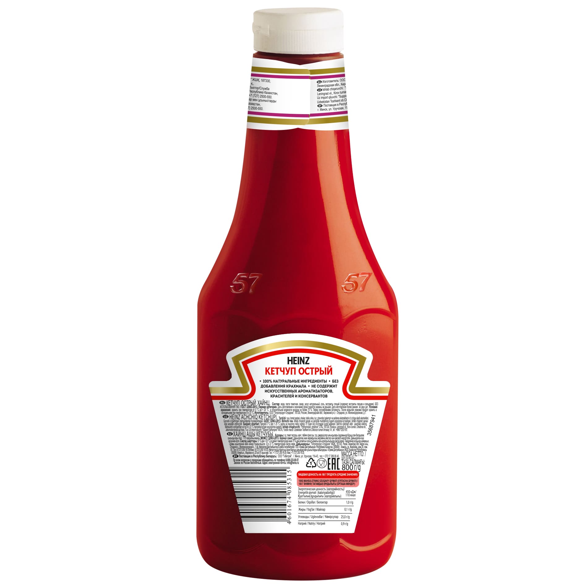 

Томатный кетчуп Heinz Острый 800 г