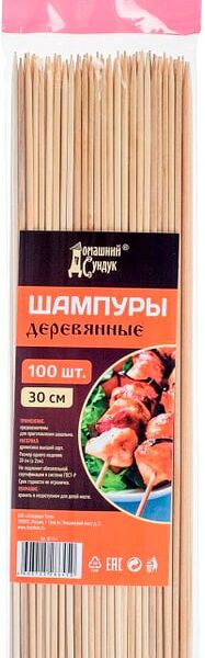 Шампуры Домашний Cундук деревянные 30см 100шт