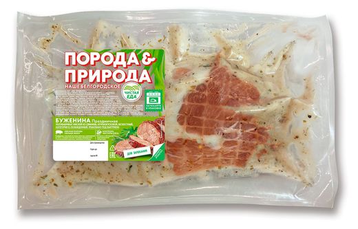 

Буженина Порода&Природа праздничная TF охлажденная вес