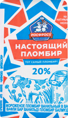 

Мороженое РосФрост Настоящий Пломбир ванильный, без змж, сэндвич 80 г