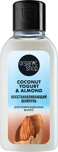 Шампунь для волос Organic Shop Coconut Yogurt восстанавливающий
