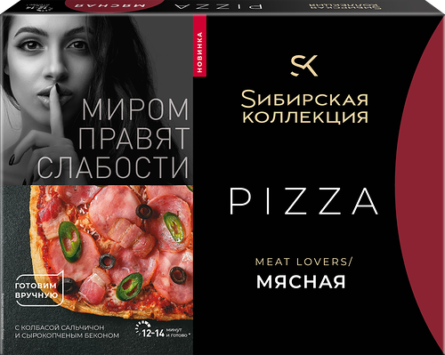 Пицца Сибирская коллекция Meat Lovers Мясная, 420г
