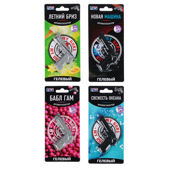 New galaxy ароматизатор гелевый my guns, бабл гам, свежесть океана, новая машина, летний бриз, в ассортименте