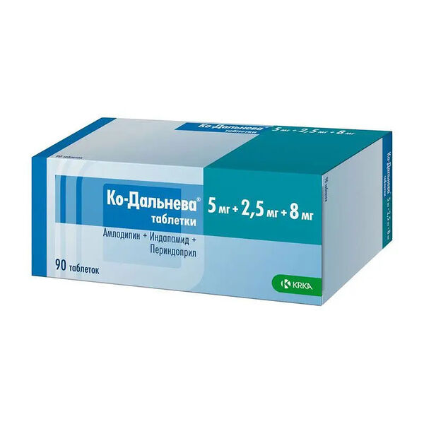 Ко-Дальнева таблетки 5 мг + 2.5 мг + 8 мг 90 шт