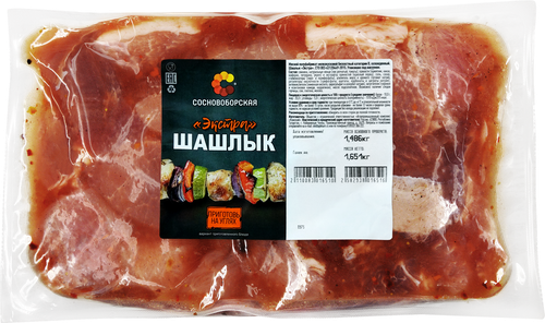 

Шашлык Сосновоборская Экстра вес