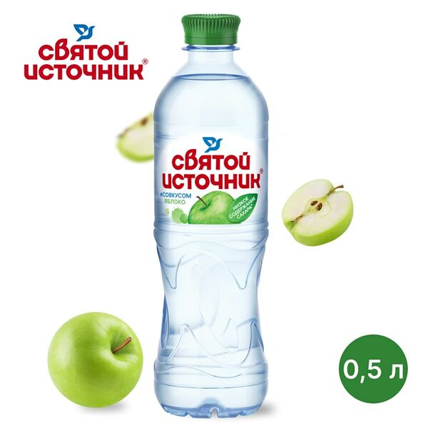 Вода Святой Источник со вкусом яблока негазированная 500мл