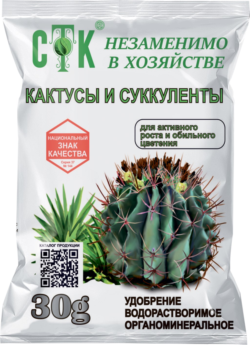 

Удобрение водорастворимое Кактусы и суккуленты, 30г