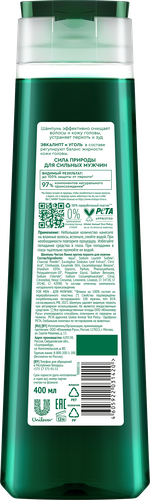 

Шампунь для мужчин Чистая Линия For Men Против Перхоти 400 мл