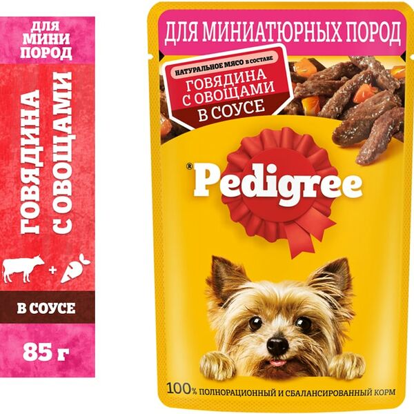 Влажный корм для собак Pedigree для миниатюрных пород с говядиной и овощами в соусе 85г