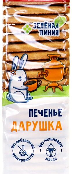 Печенье Зеленая Линия Дарушка 200г