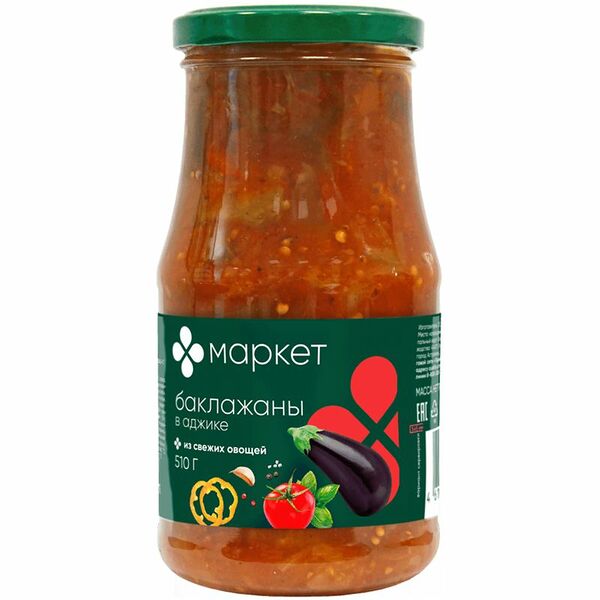 Баклажаны в аджике Маркет Перекрёсток