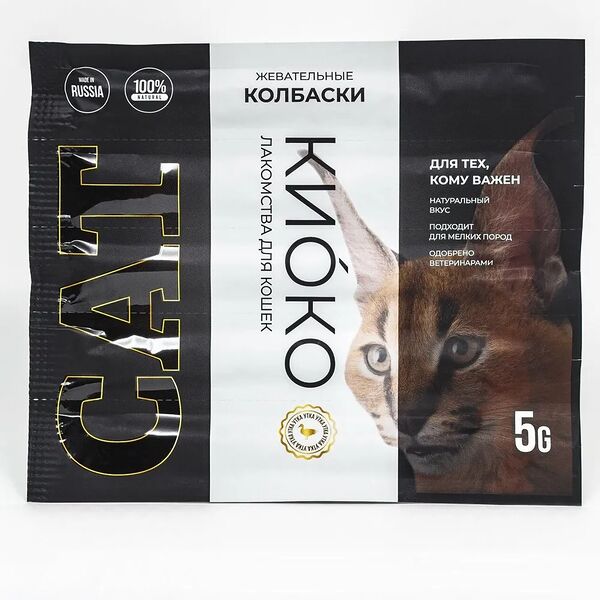 Жевательные колбаски Киоко для любых кошек, из мяса утки (5шт х 5гр)
