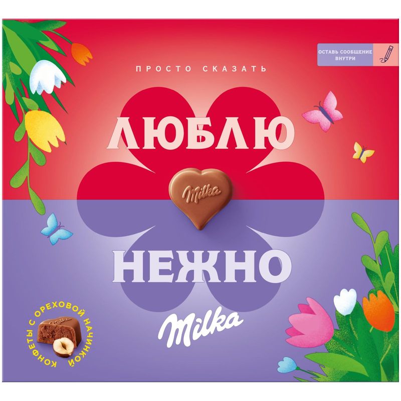 

Конфеты MILKA Милка из молочного шоколада с ореховой начинкой, 110г