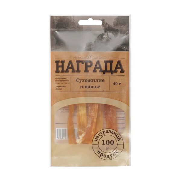 Лакомство для собак Сухожилия говяжьи 40 г