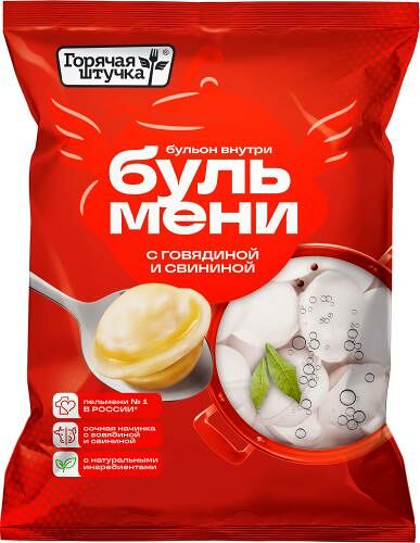 Бульмени Горячая штучка с говядиной и свининой 430г