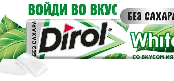 Жевательная резинка Dirol White Мята 13.6г