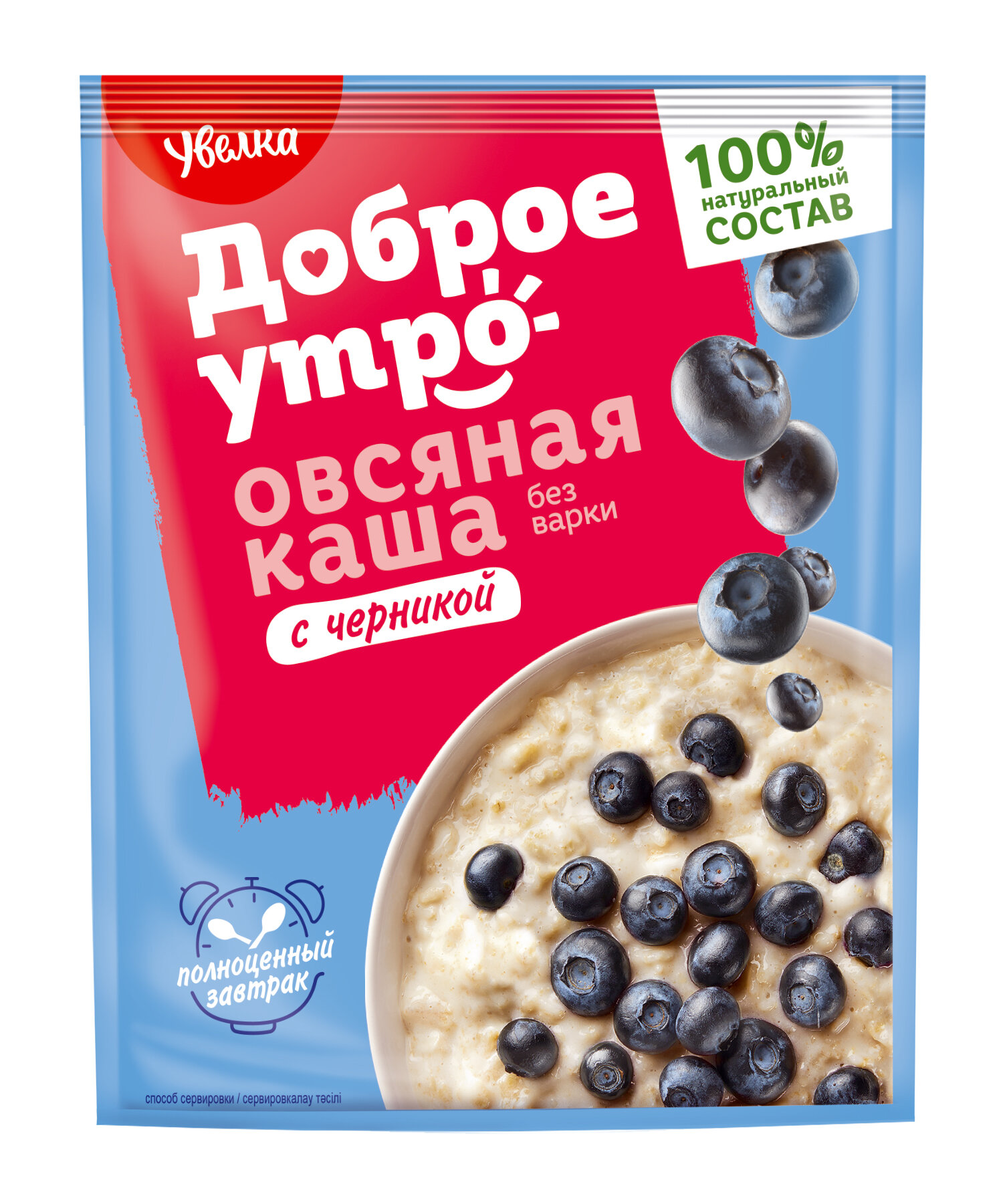 

Каша овсяная Увелка с черникой порционная 40 г