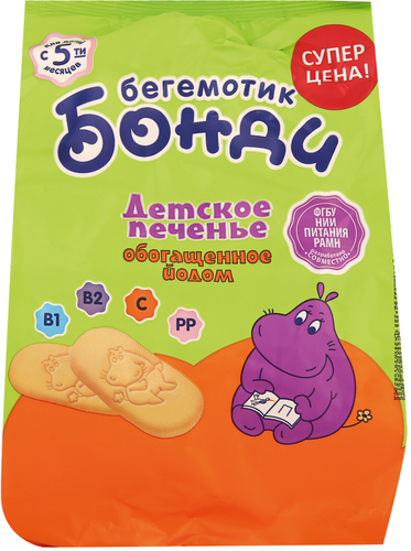 

Детское печенье Бегемотик Бонди обогащенное йодом 180 г