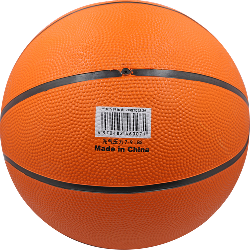 Мяч баскетбольный Actiwell №7 24 см