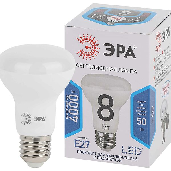 Лампа светодиодная ЭРА Std LED R63-8W-840-E27 8Вт рефлектор нейтральный белый свет, Арт. Б0028490