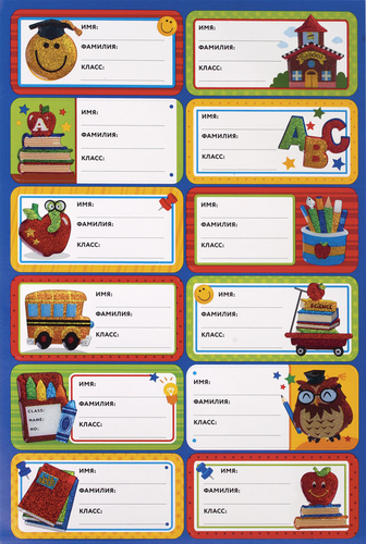 

Наклейки Юнландия для маркировки школьных принадлежностей дизайн в ассортименте 12 шт 14х21 см