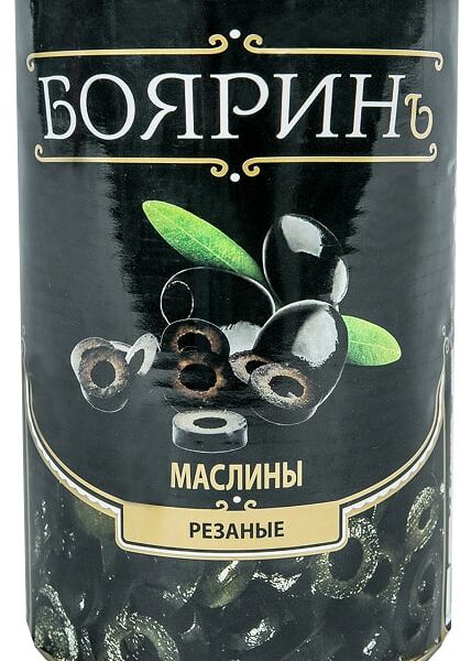 Маслины Бояринъ резаные 4.25л
