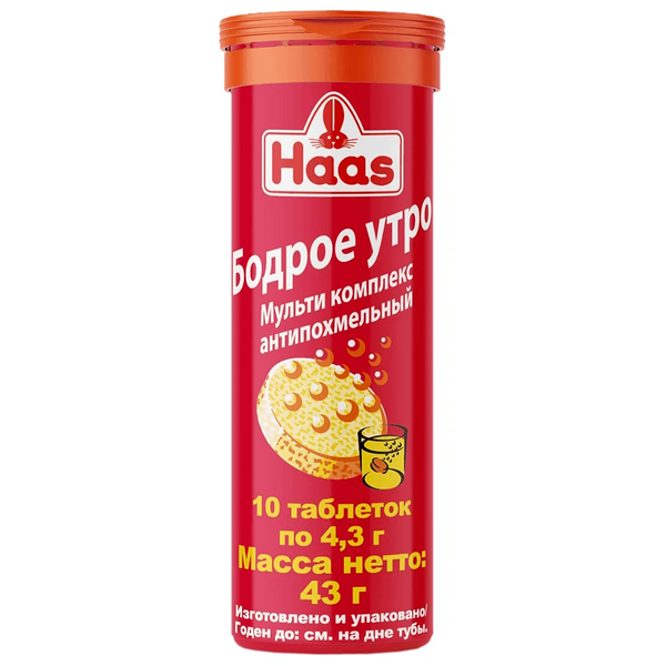 Биологически активная добавка HAAS Бодрое утро Мультикомплекс антипохмельный, в таблетках, 10 шт.
