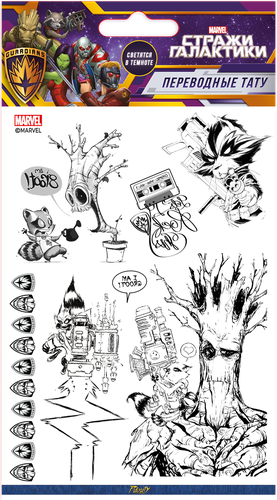 

Наклейки-тату MARVEL Стражи Галактики 11х20см, светящиеся, переводные