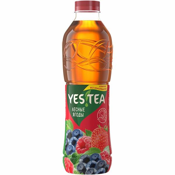 Чай Yes! Tea Лесные ягоды холодный черный 1 л