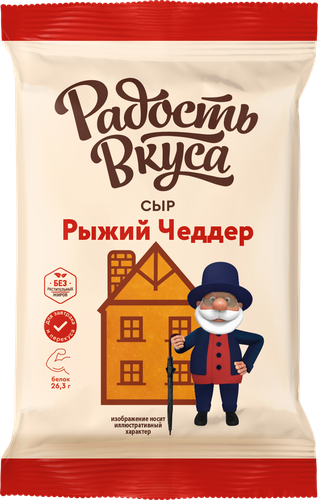 

Сыр полутвердый Радость вкуса Рыжий Чеддер 45% 180 г