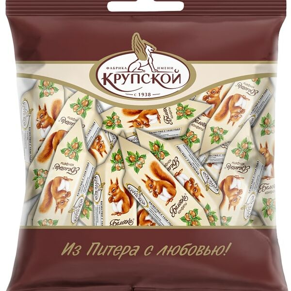 Конфеты Белочка 200г